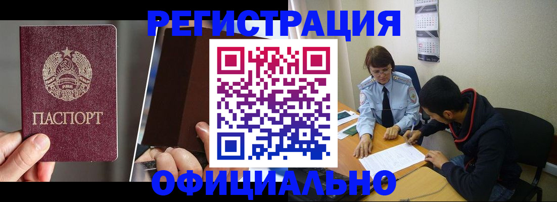 пропишу в квартире в Клинцах